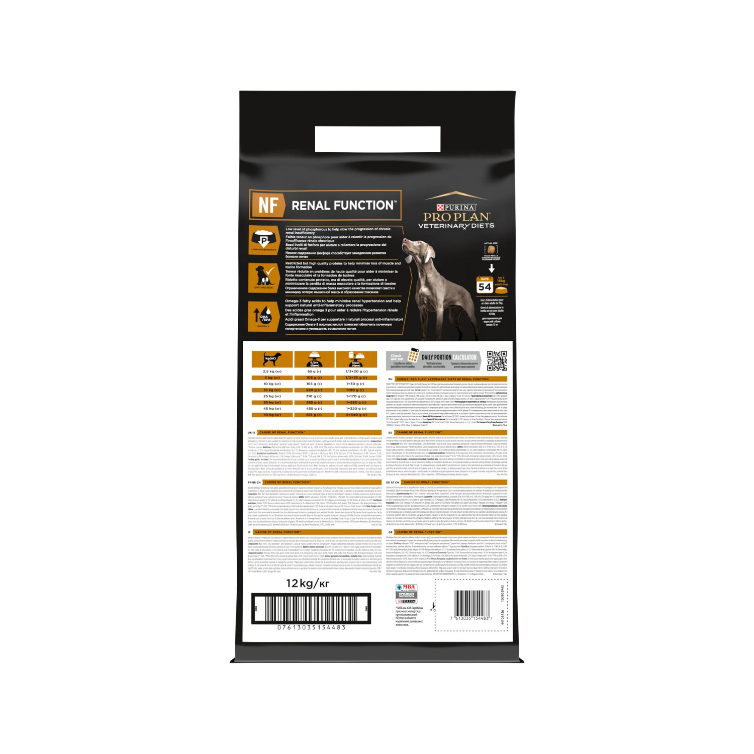 Purina Pro Plan Veterinary Diets NF Renal Function - Dogs - Image 5